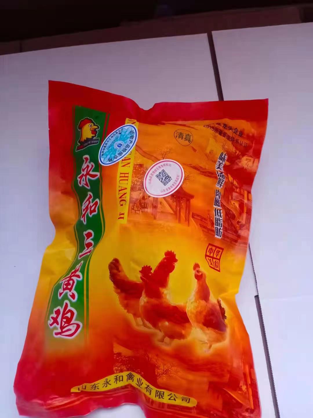 威海三黄鸡